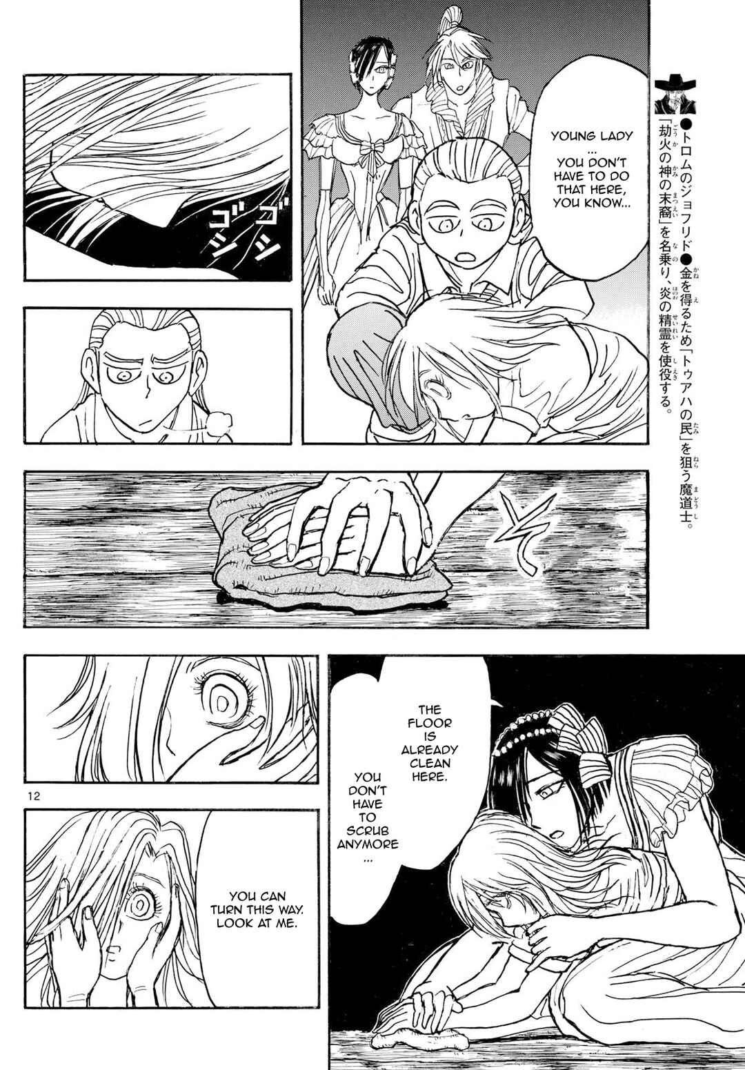 Chapter 19 - Page 12