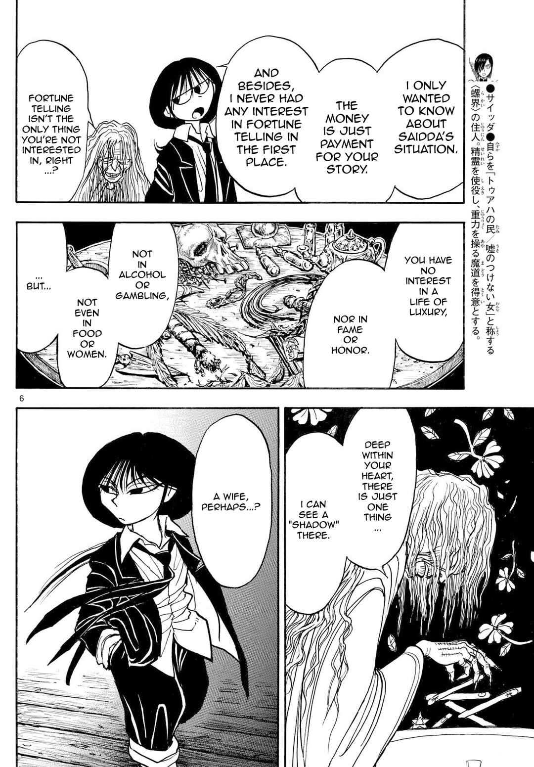 Chapter 19 - Page 6