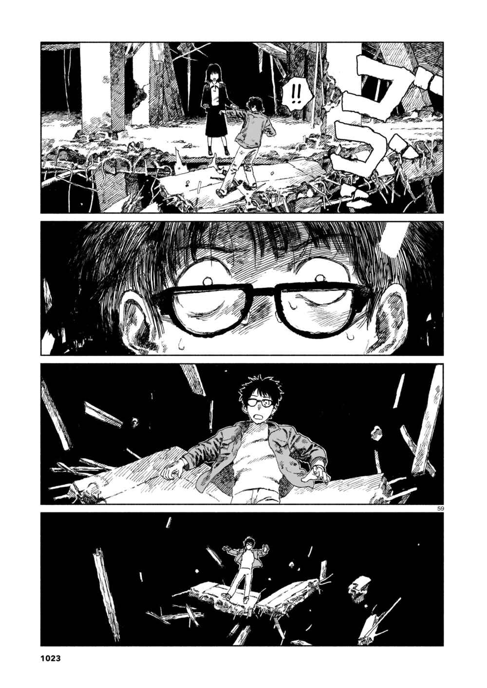 Chapter Oneshot - Page 59