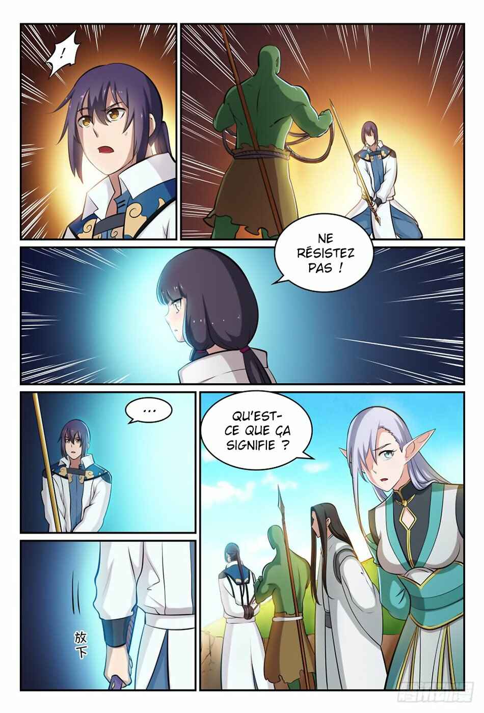 Chapter 293 - Page 17