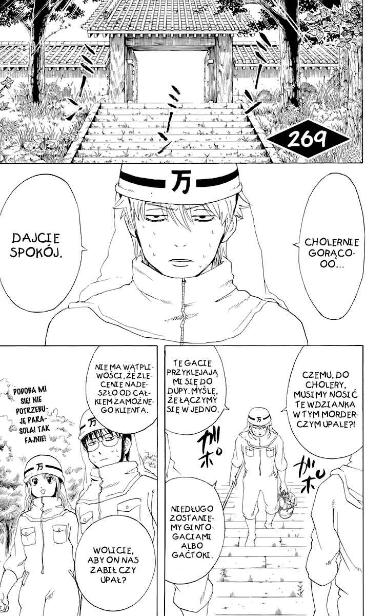 Chapter 269 - Page 2
