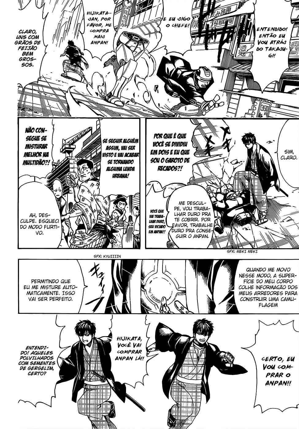 Chapter 683 - Page 17