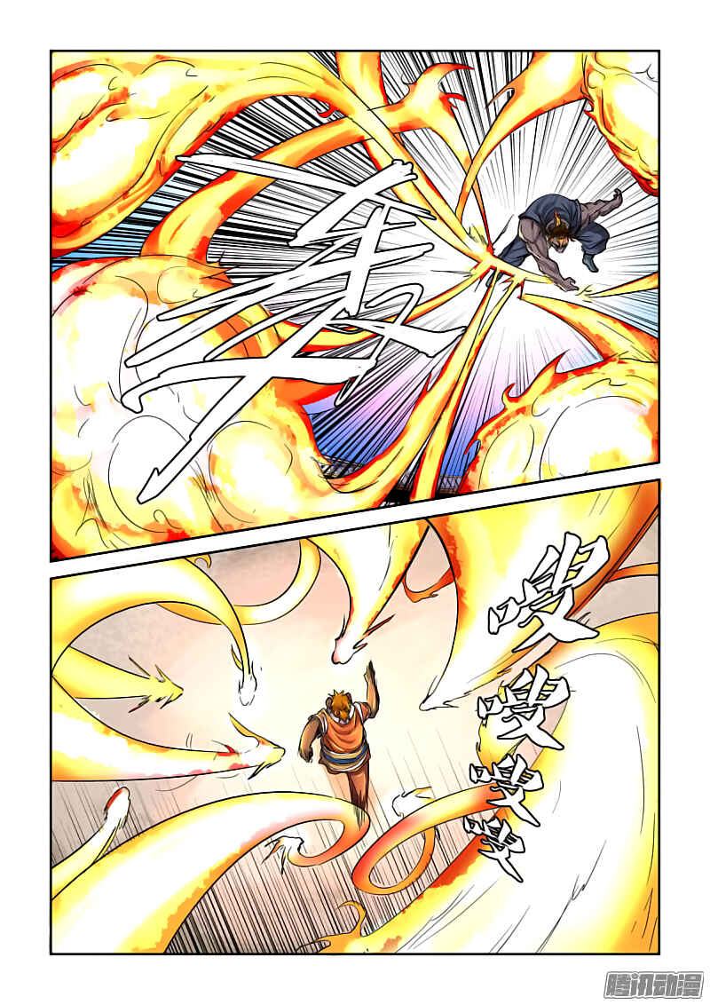 Chapter 103.5 - Page 11