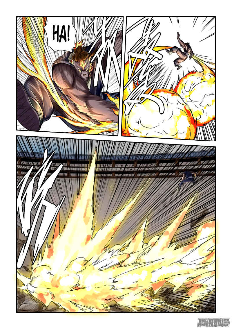 Chapter 103.5 - Page 6