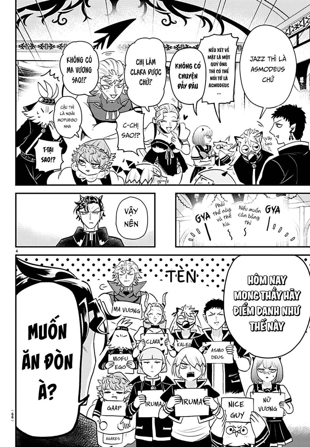 Chapter 360 - Page 7