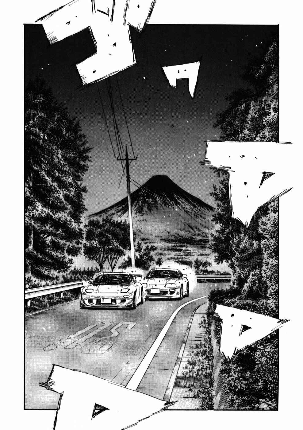 Chapter 525 - Page 2