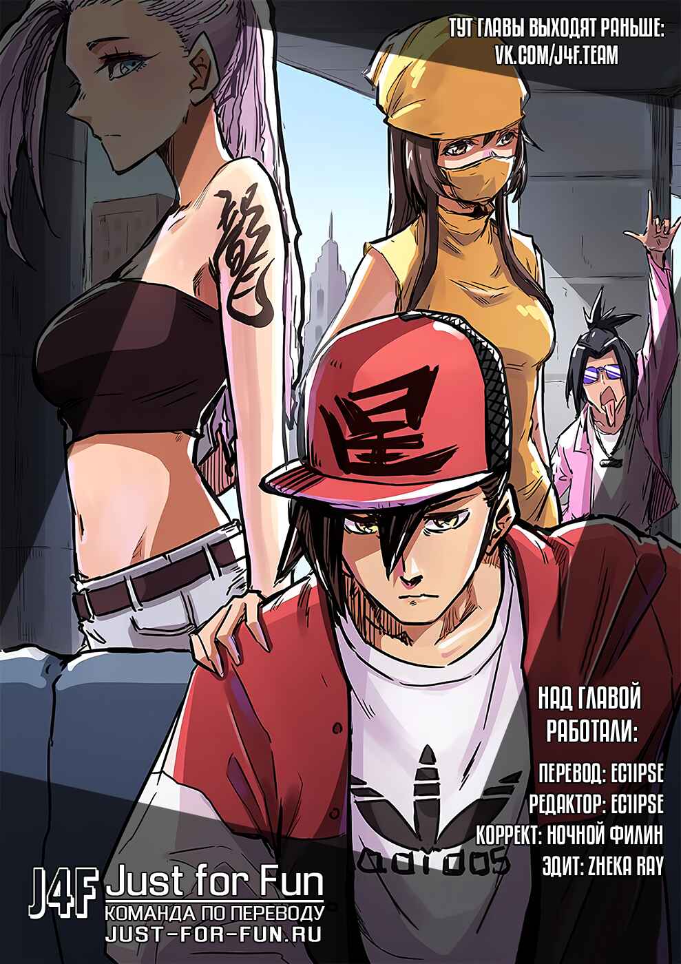 Chapter 222 - Page 10