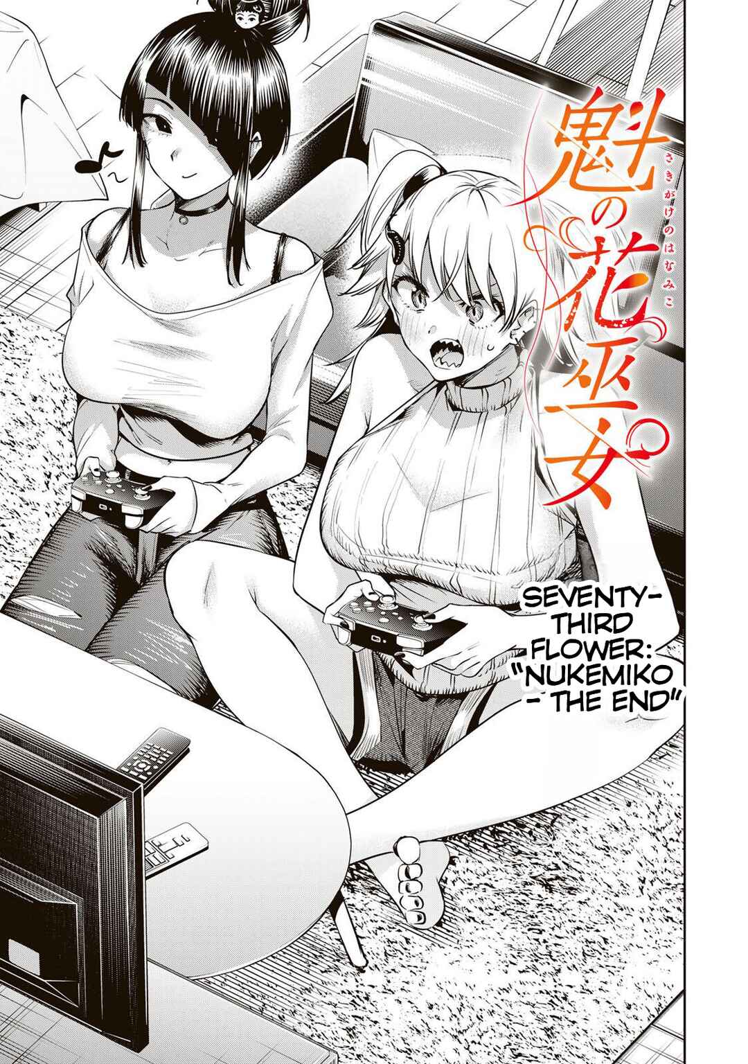 Chapter 73 - Page 2
