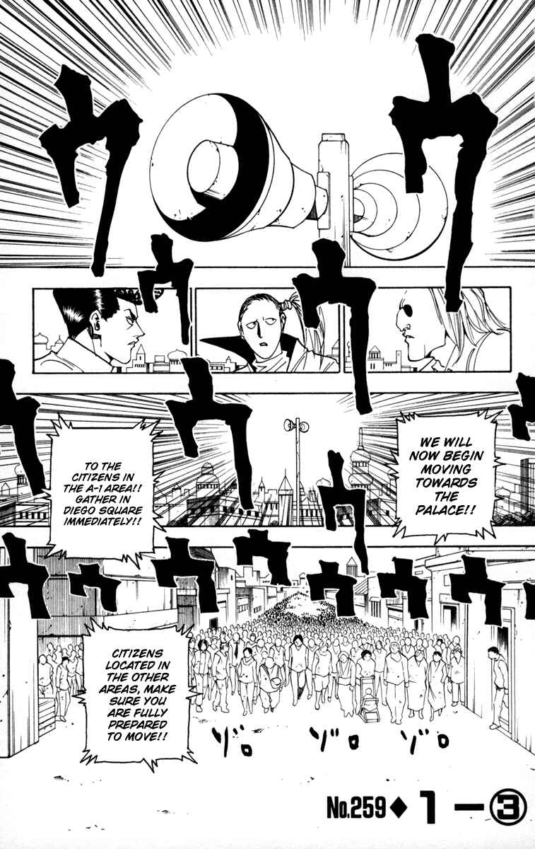 Chapter 259 - Page 1