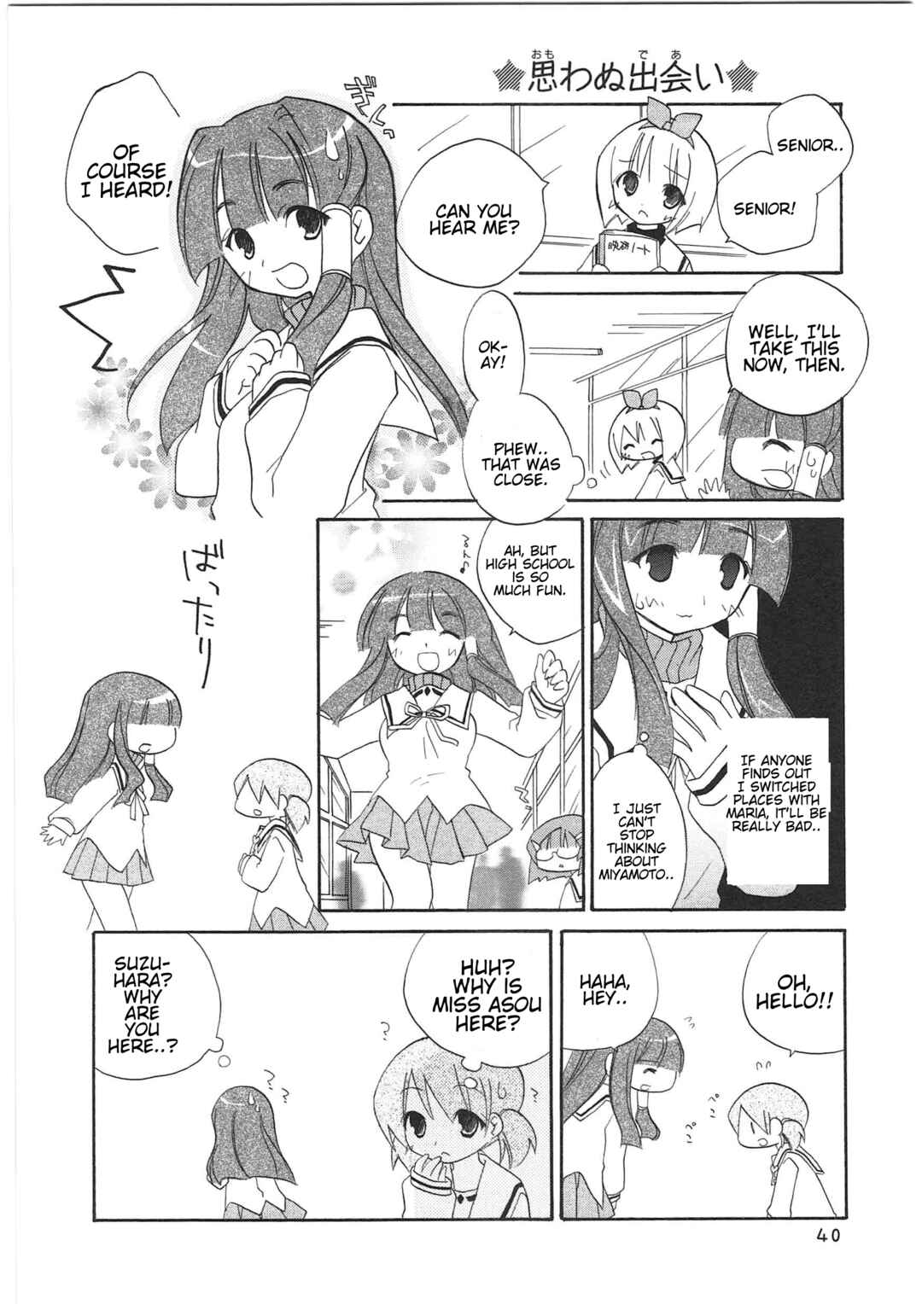 Chapter 25 - Page 6