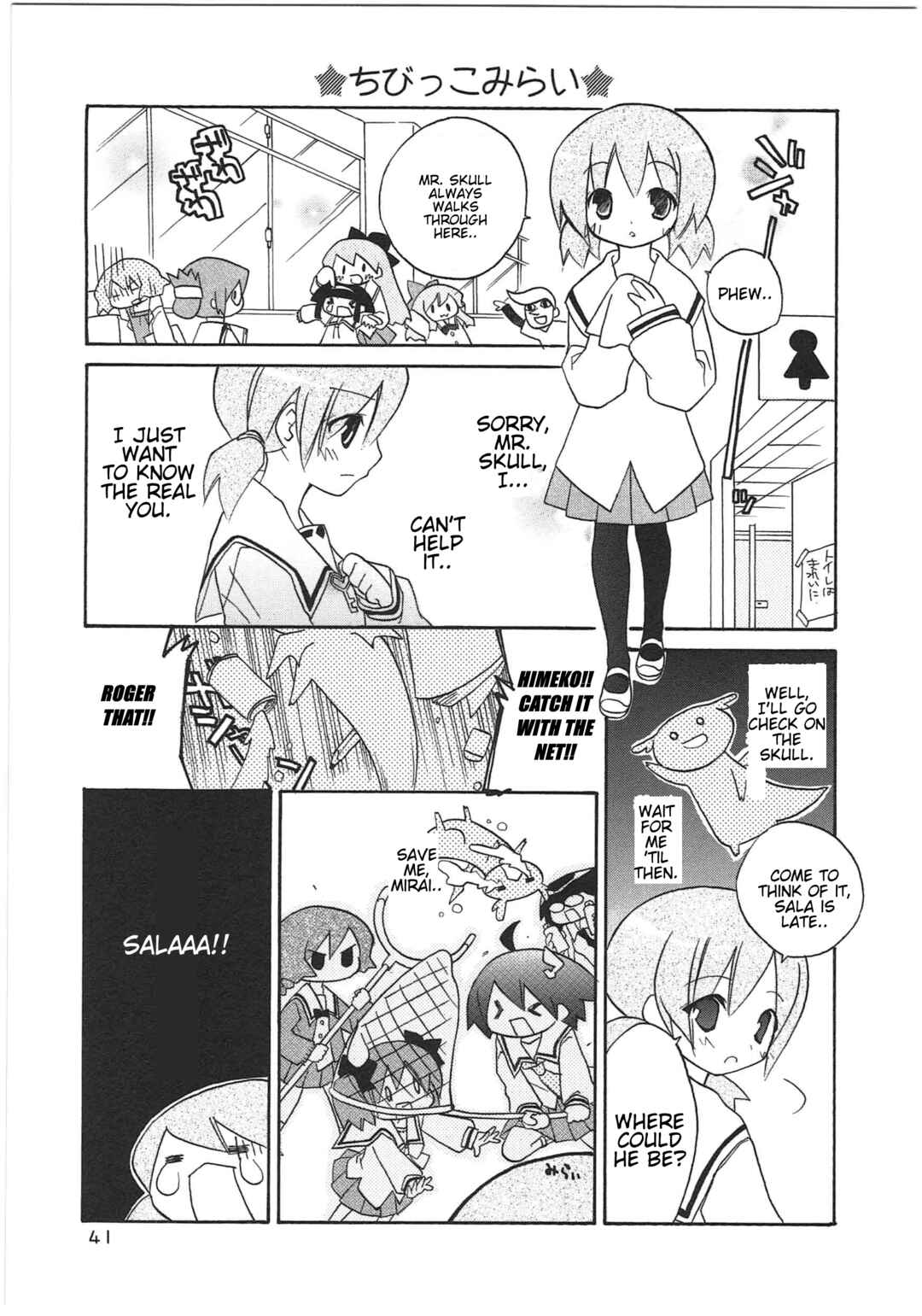 Chapter 25 - Page 7