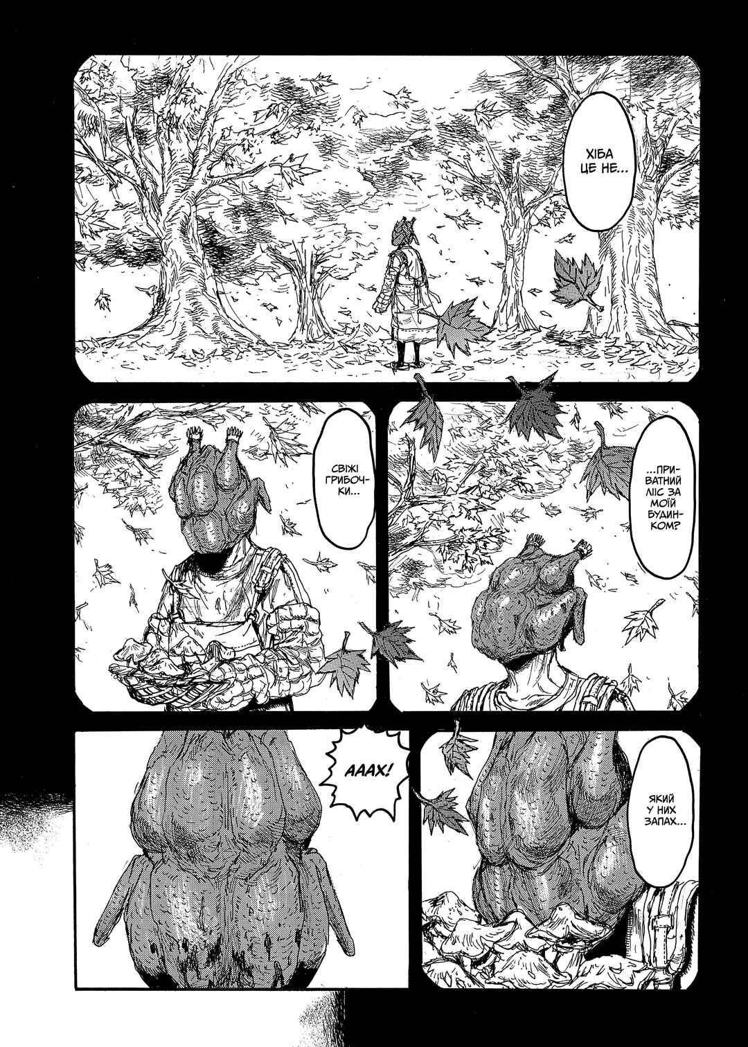 Chapter 140 - Page 3