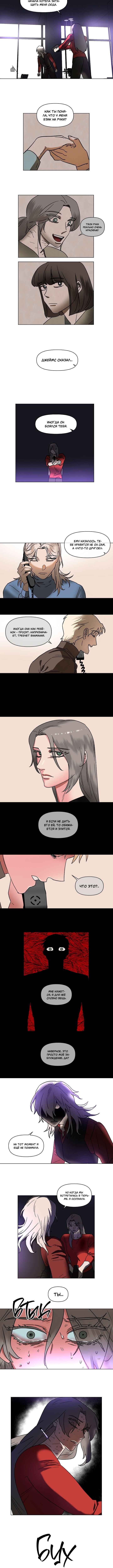 Chapter 69 - Page 4