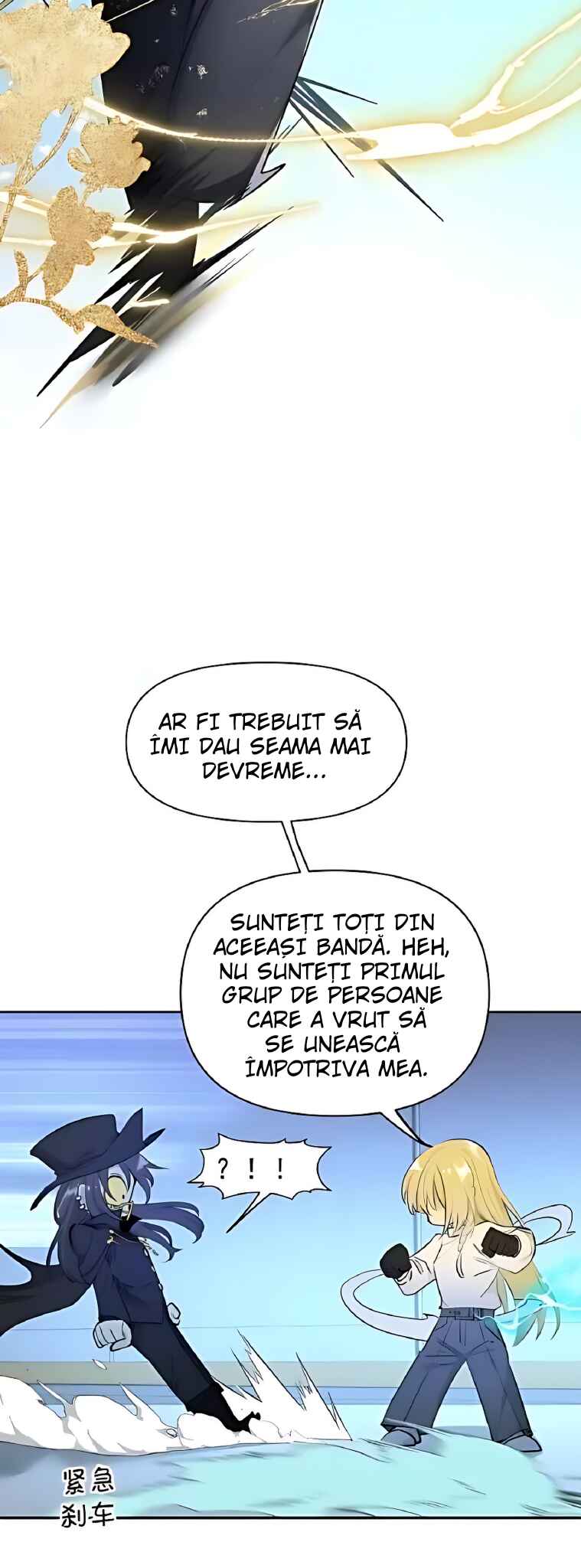Chapter 13 - Page 5