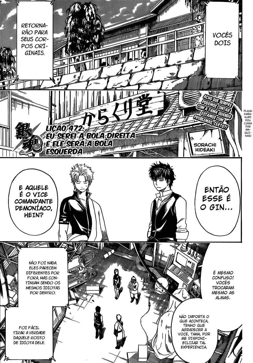 Chapter 472 - Page 4