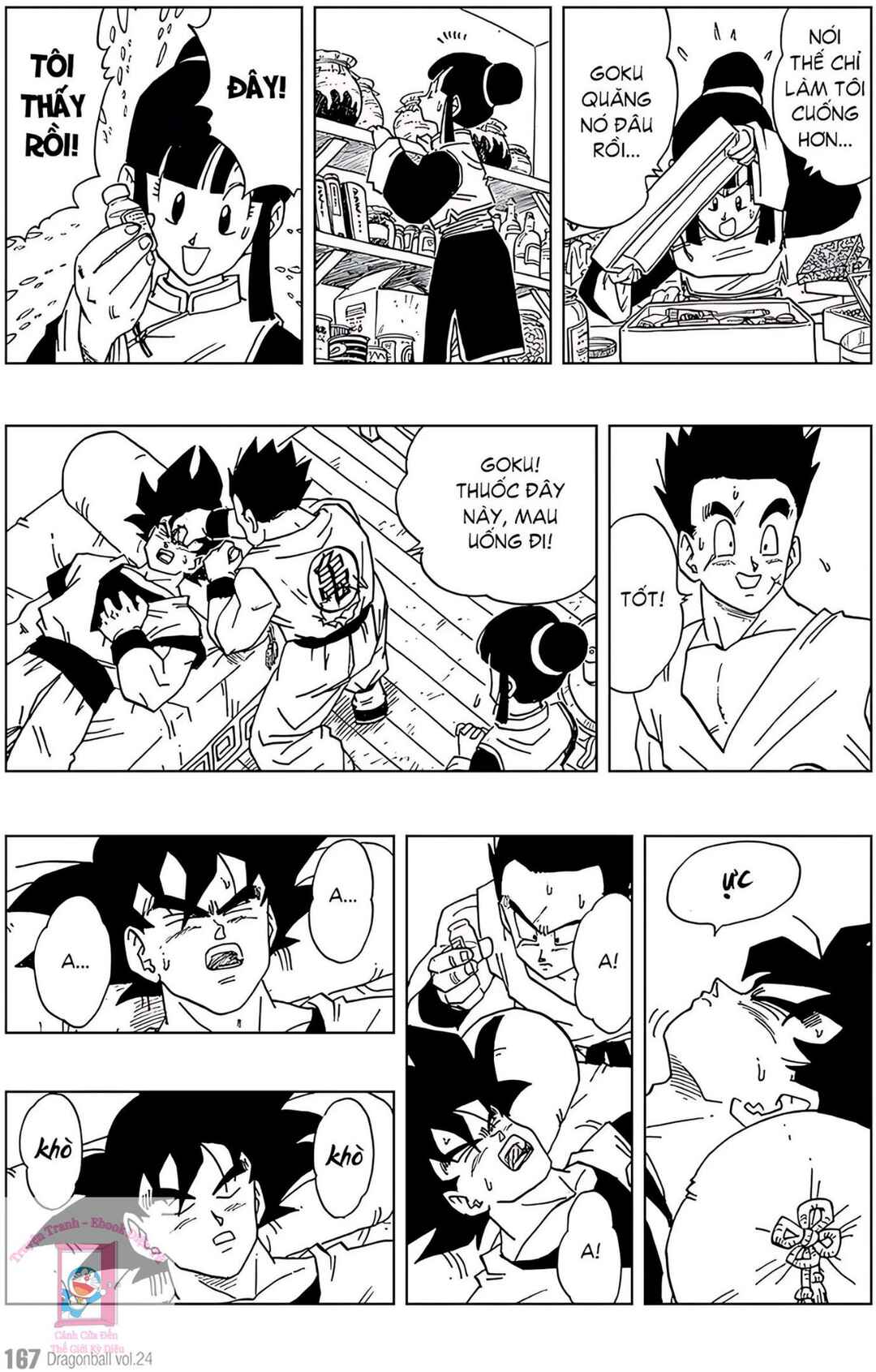 Chapter 355 - Page 17