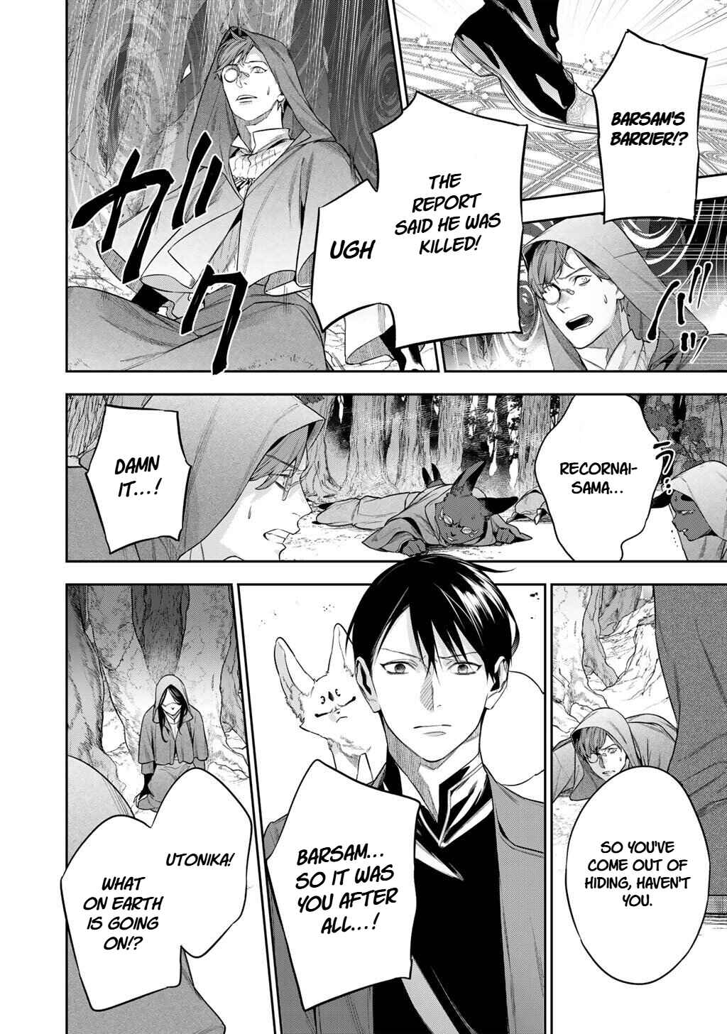 Chapter 60 - Page 6