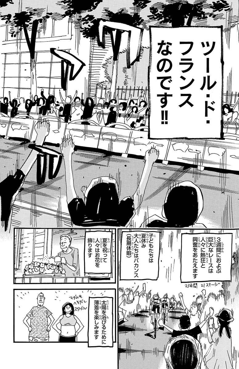 Chapter 834 - Page 32