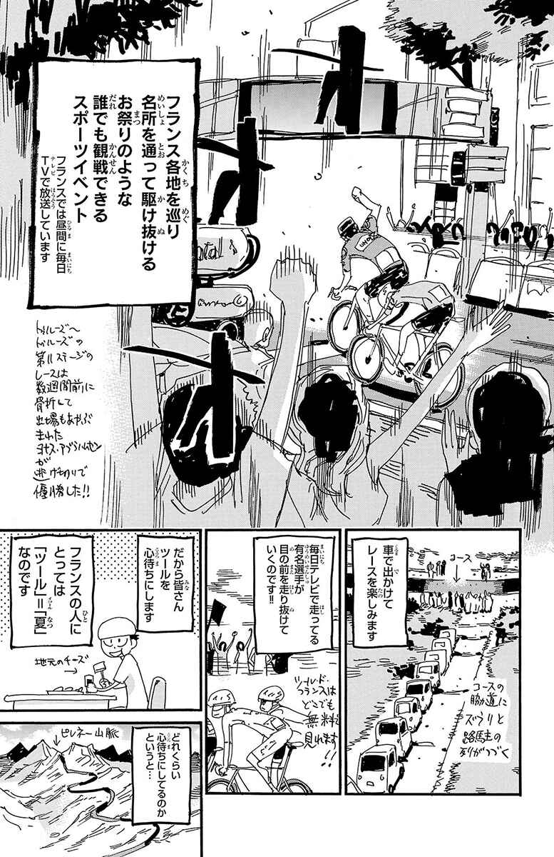 Chapter 834 - Page 33