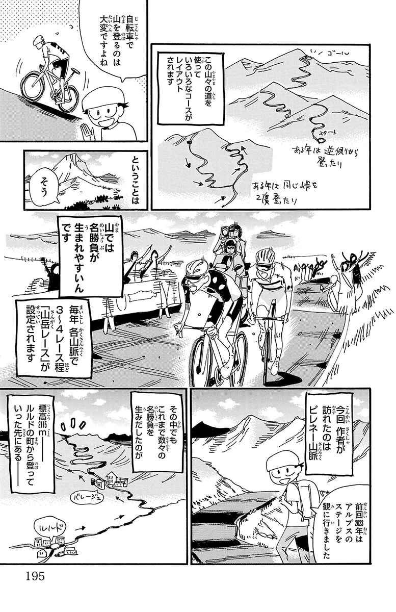 Chapter 834 - Page 37