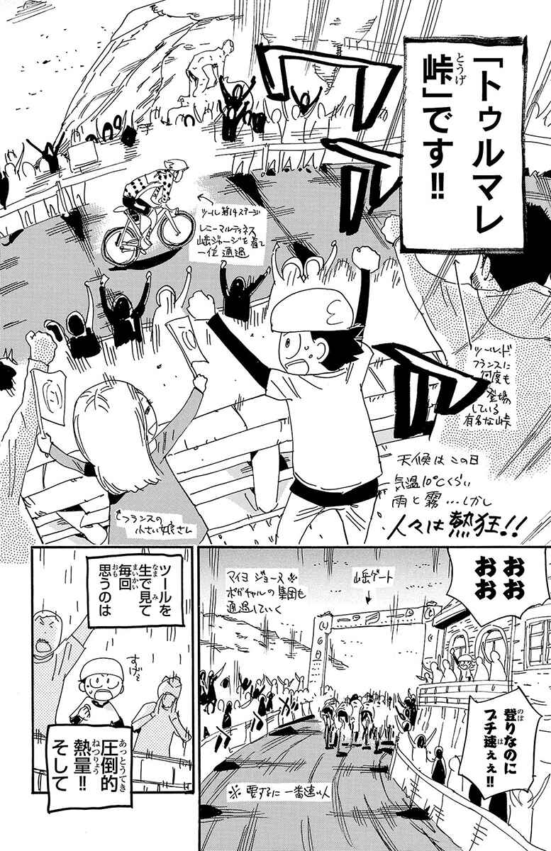 Chapter 834 - Page 38