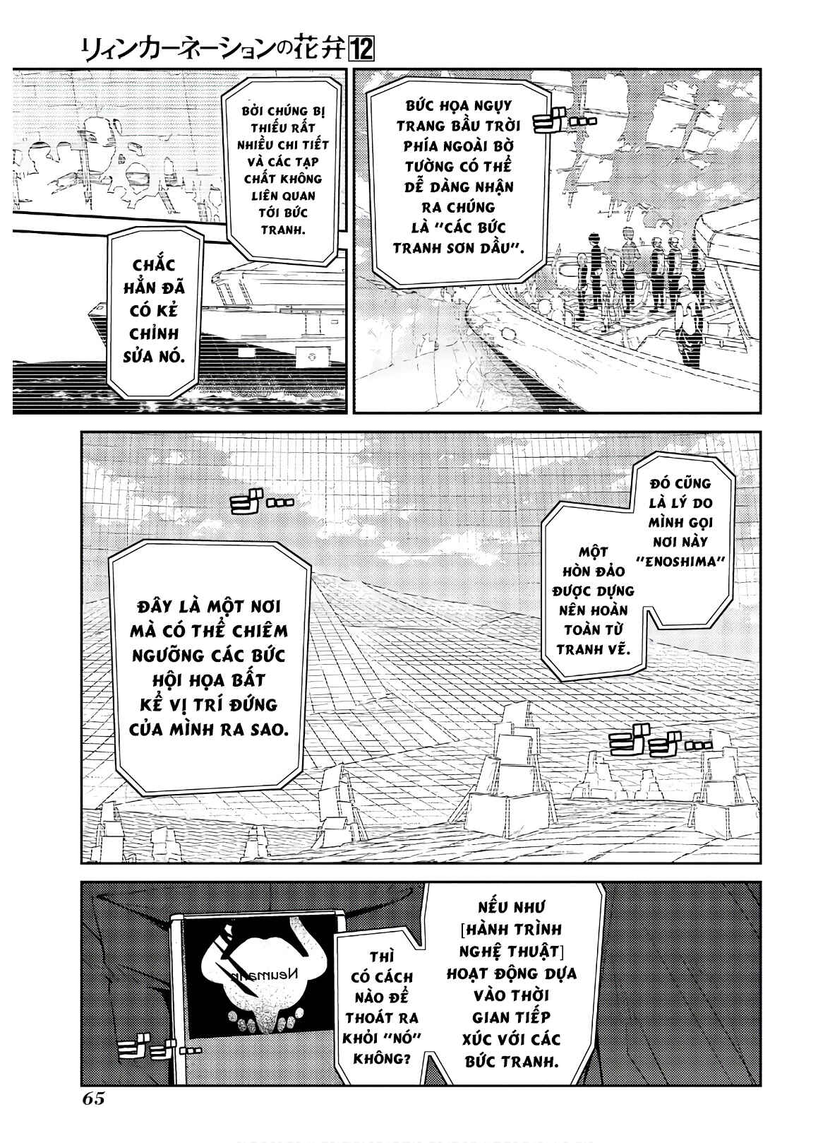 Chapter 60 - Page 13