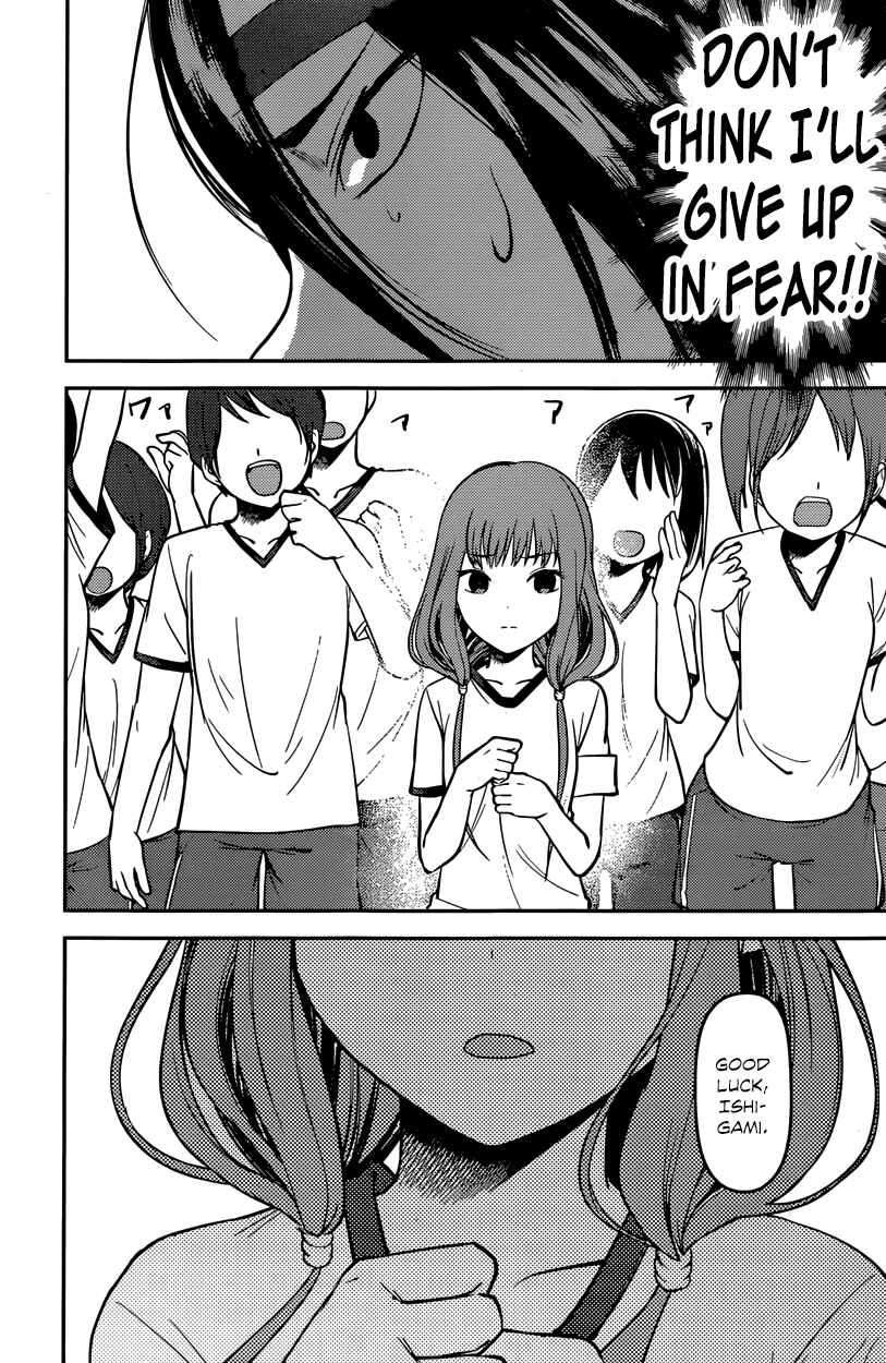 Chapter 90 - Page 4
