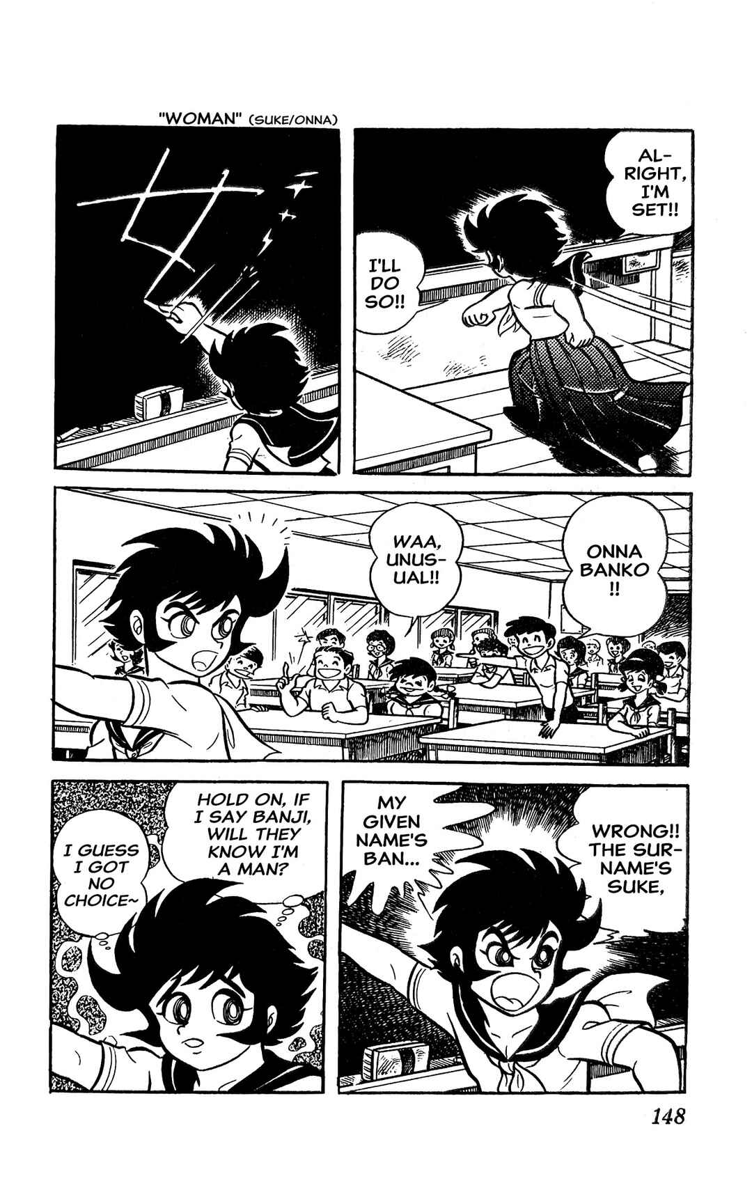 Chapter 2 - Page 21