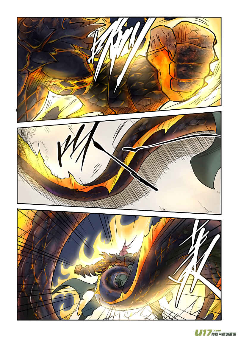 Chapter 125.5 - Page 7
