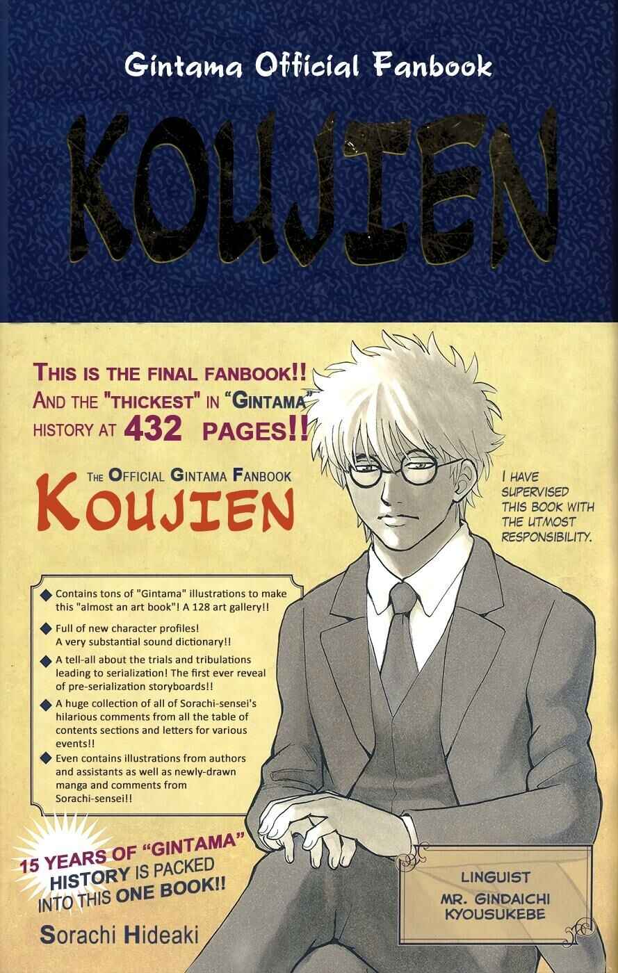 Chapter 704.1 - Page 2