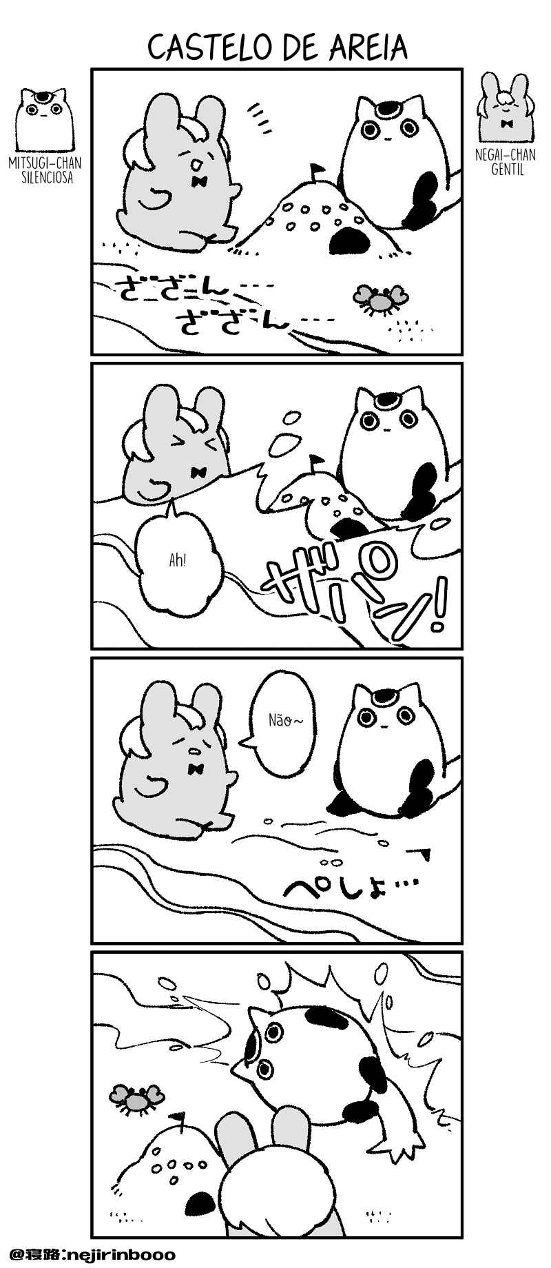 Chapter 11 - Page 1