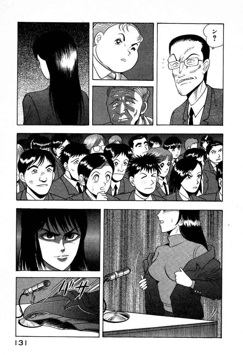 Chapter 28 - Page 75