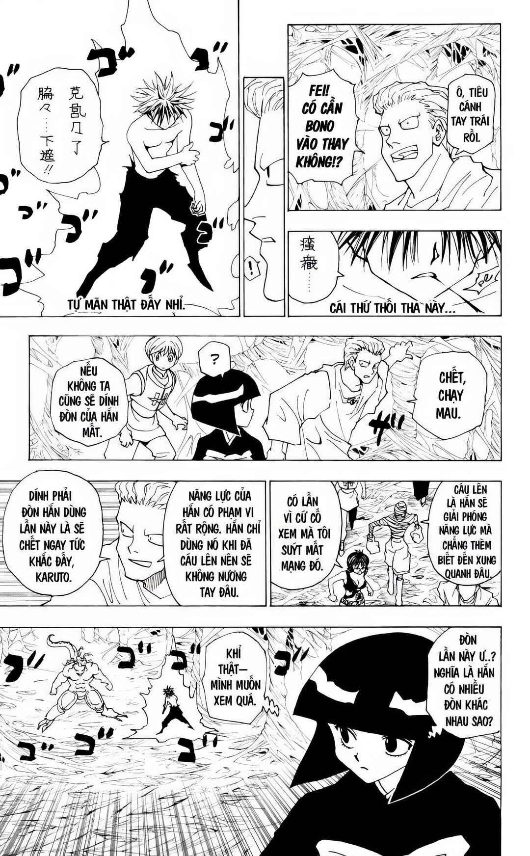 Chapter 229 - Page 3