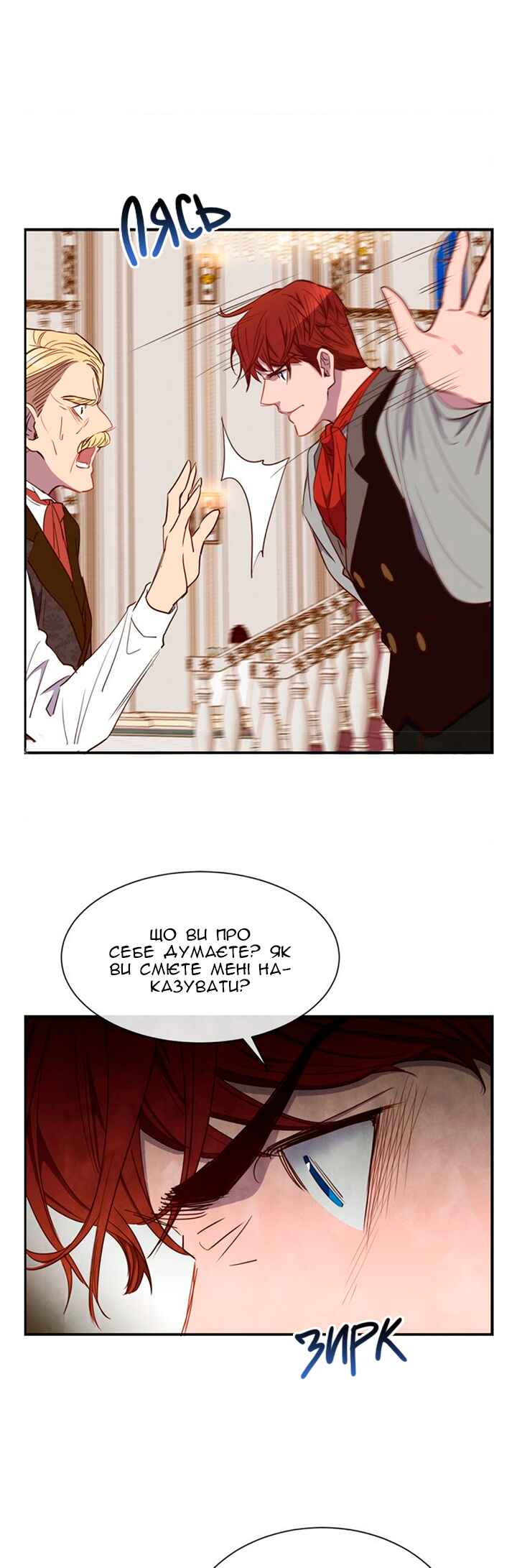 Chapter 30 - Page 8