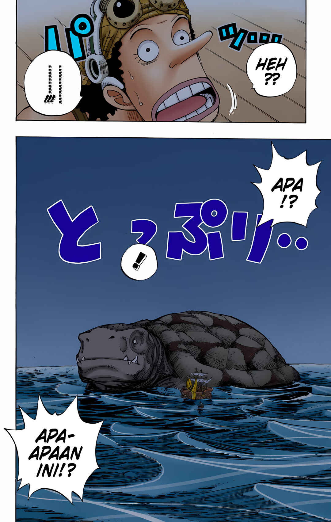 Chapter 221 - Page 7