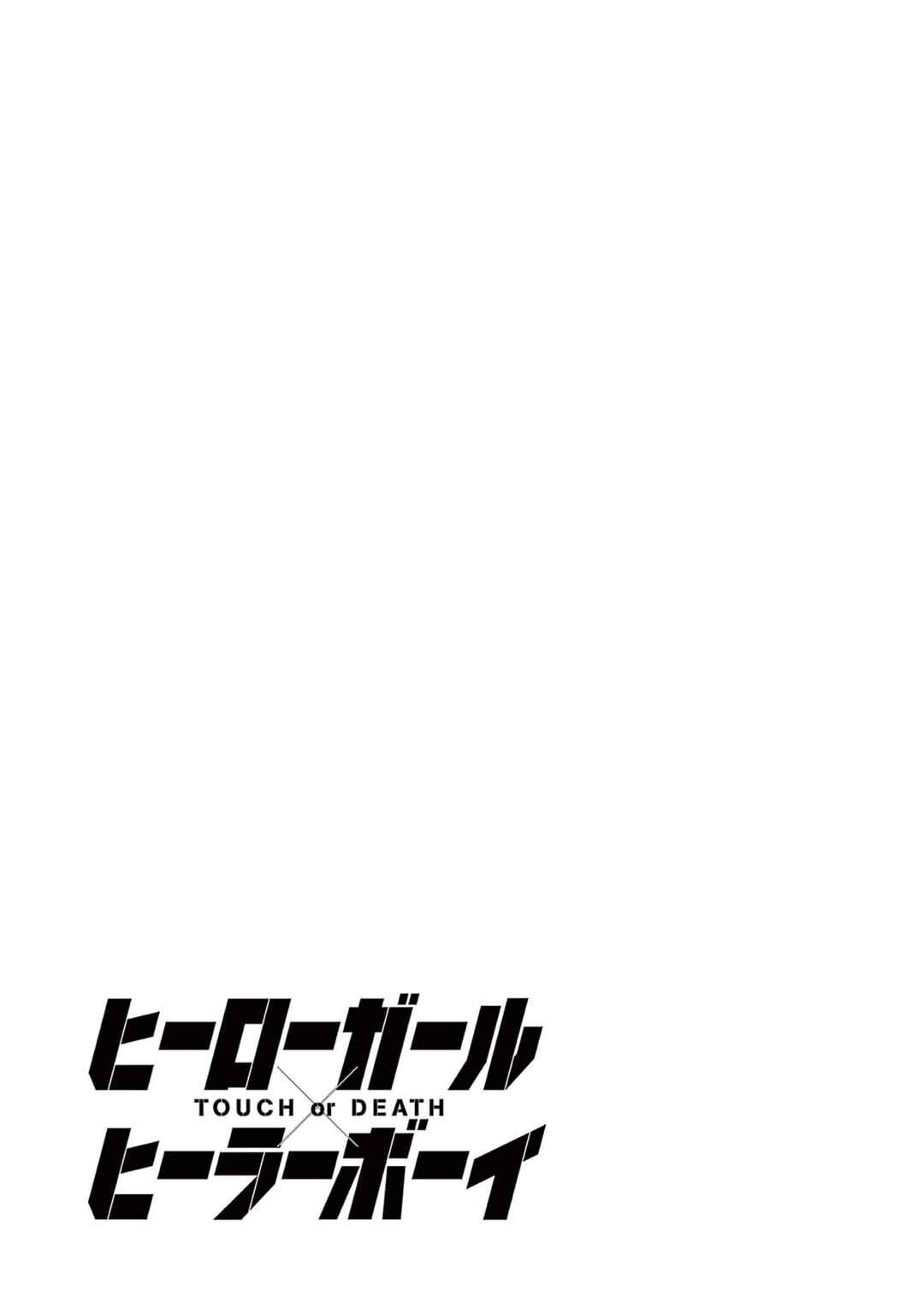 Chapter 57 - Page 19