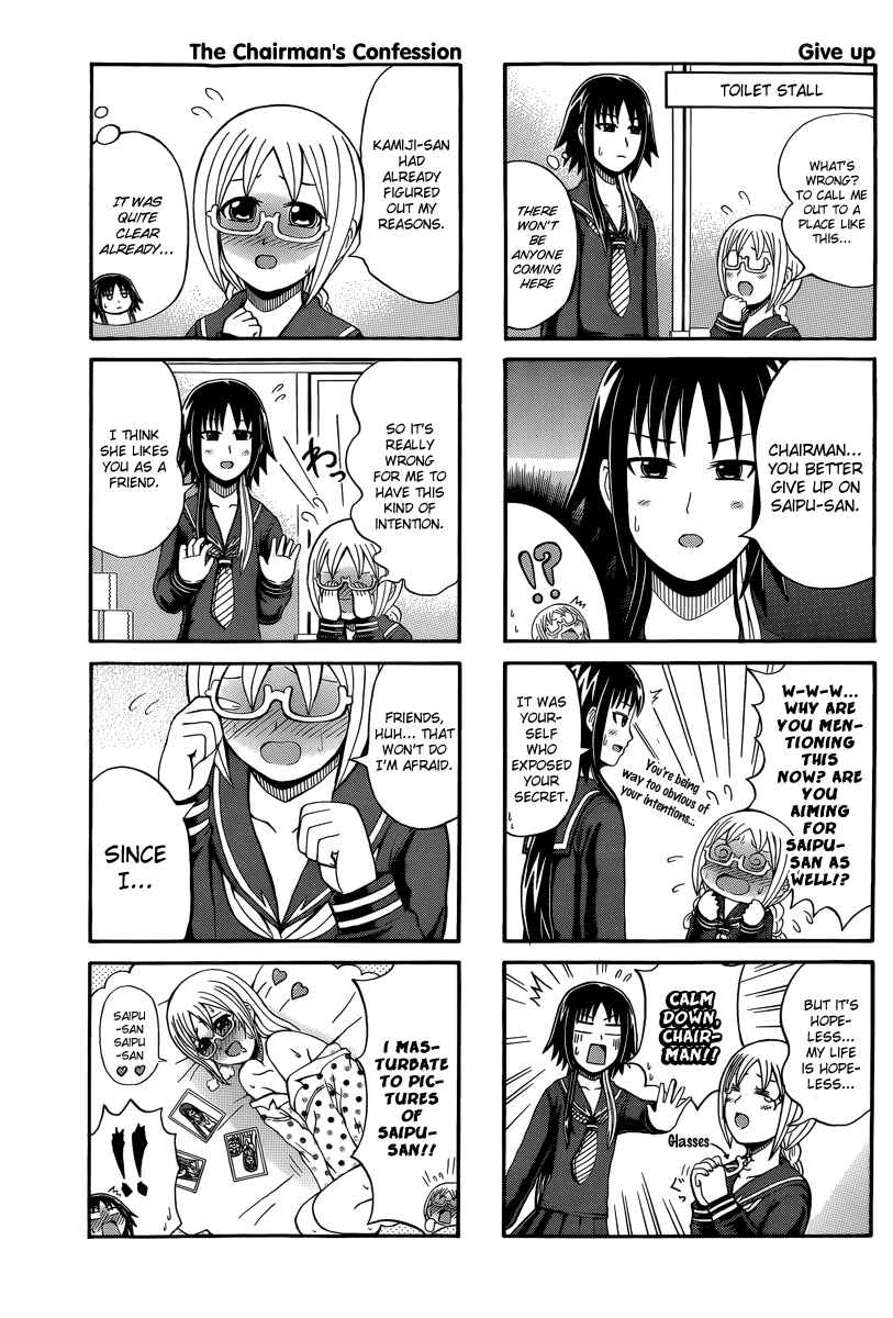 Chapter 51 - Page 3