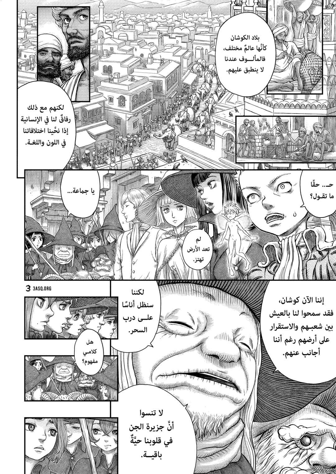 Chapter 377 - Page 4
