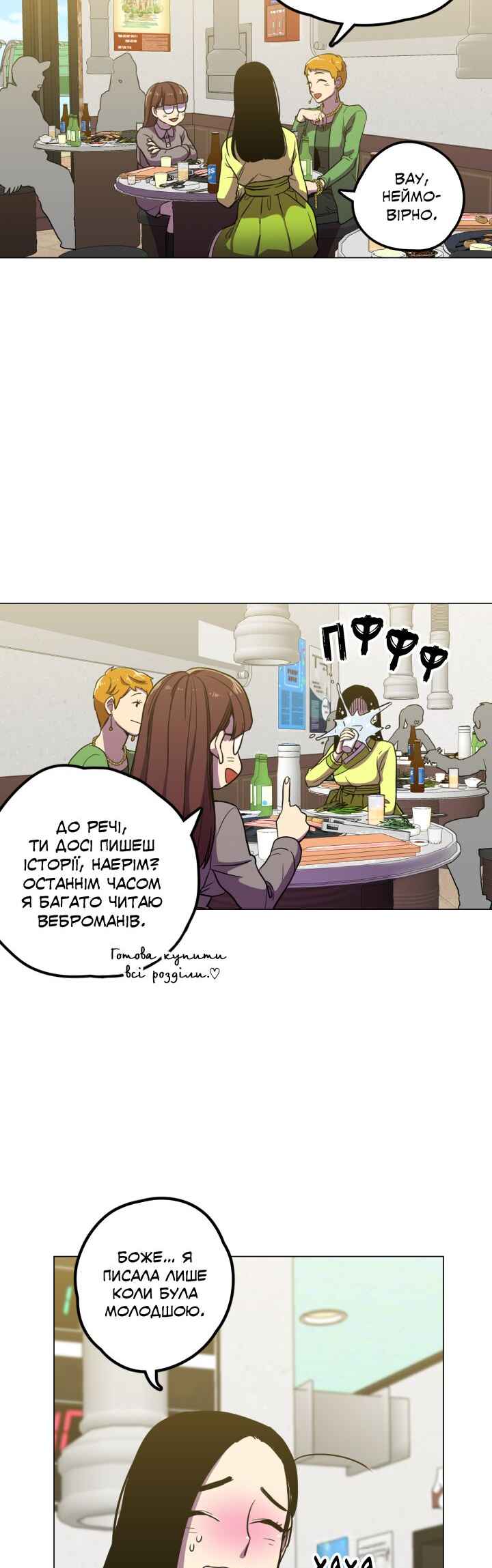 Chapter 85.3 - Page 3