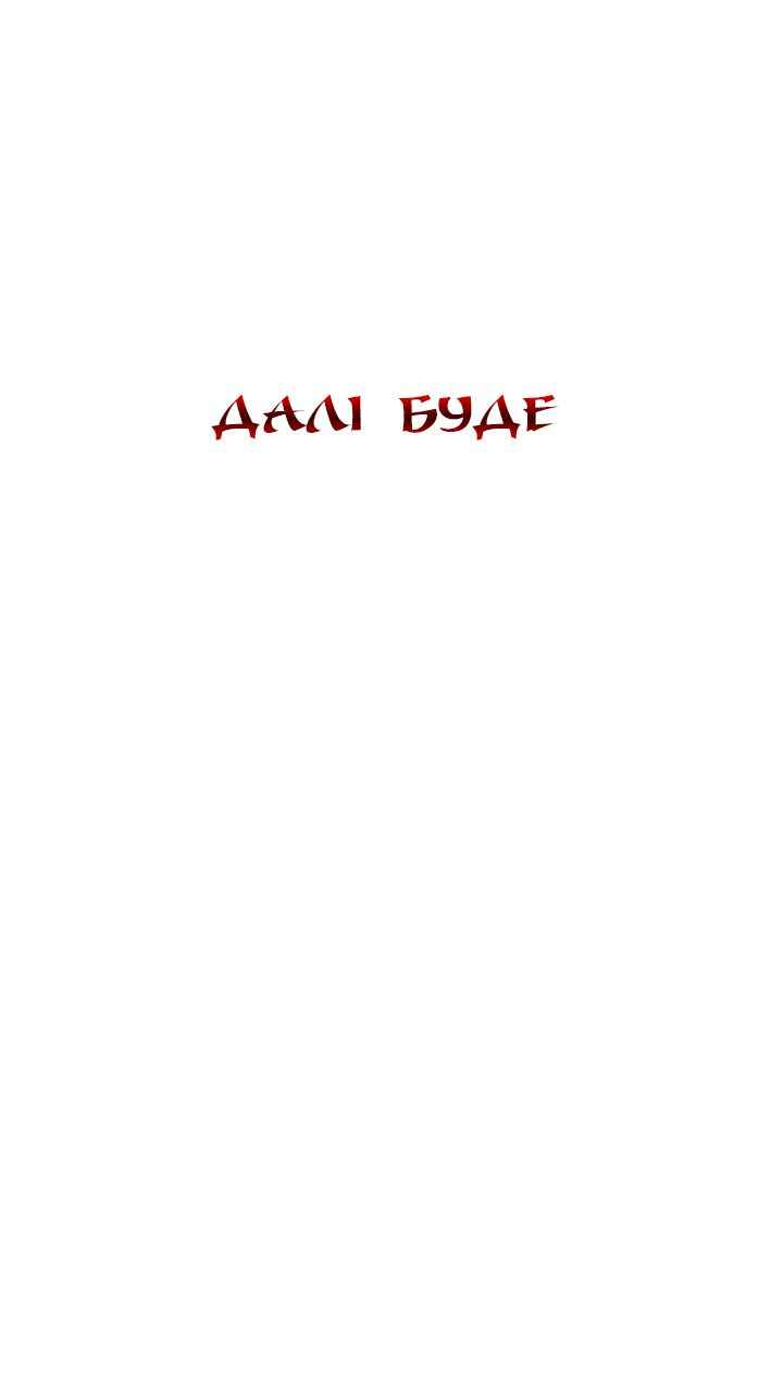 Chapter 85.3 - Page 39