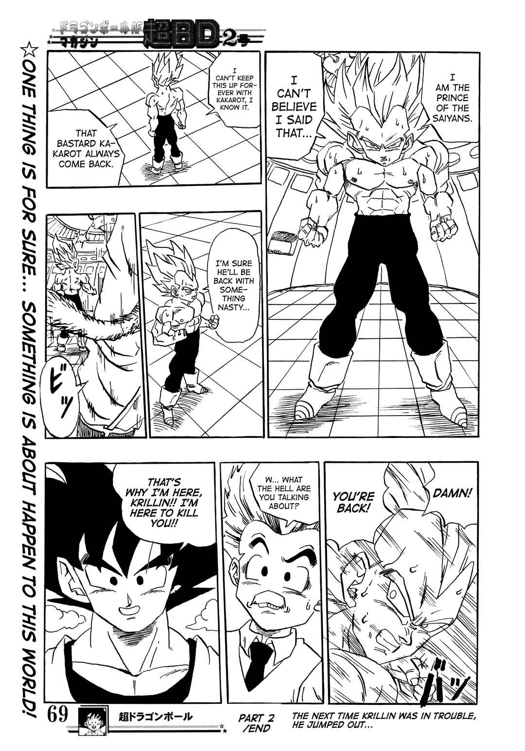 Chapter Super DB - Dragon Ball AF Magazine 2 - Page 71