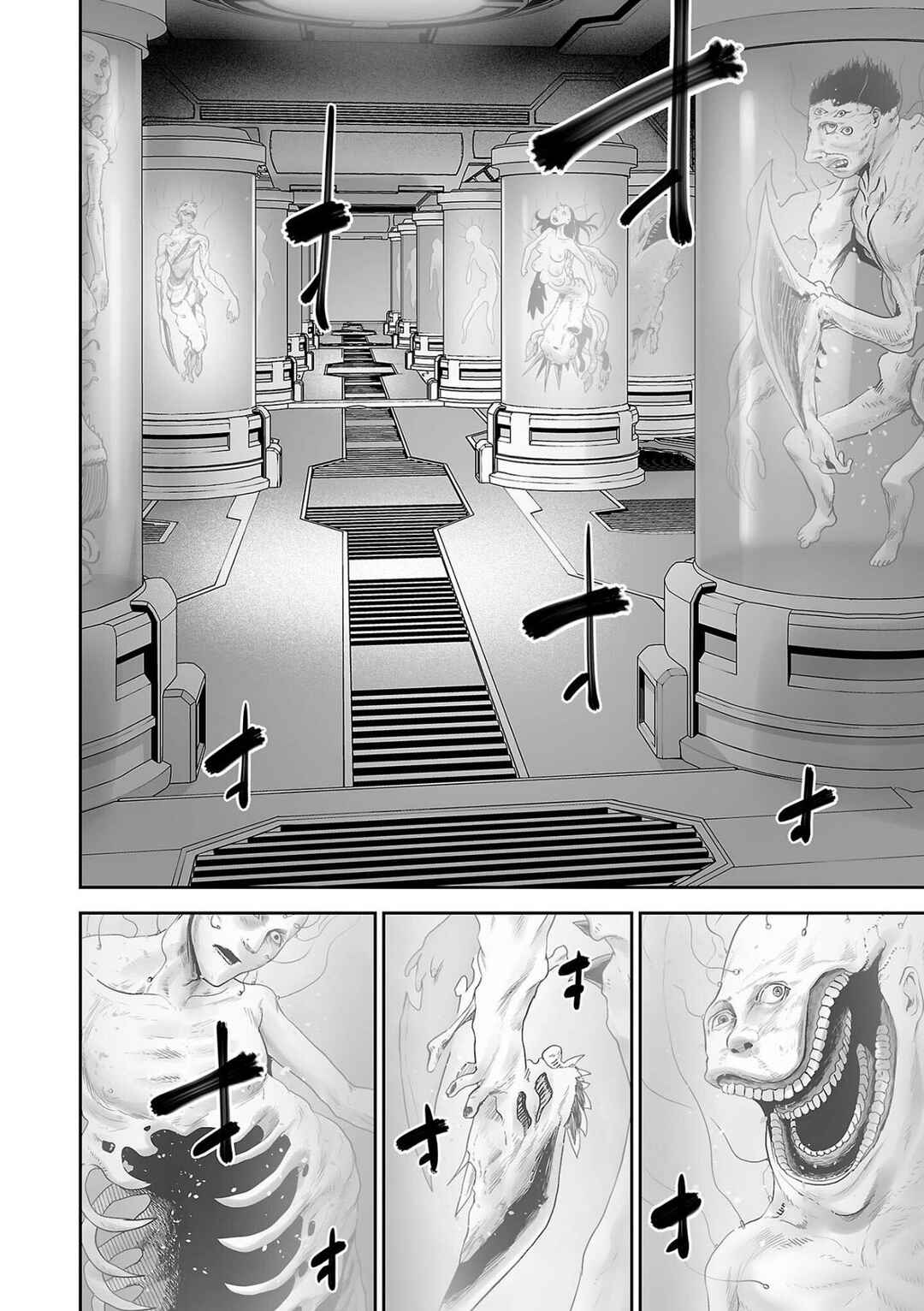 Chapter 77 - Page 17