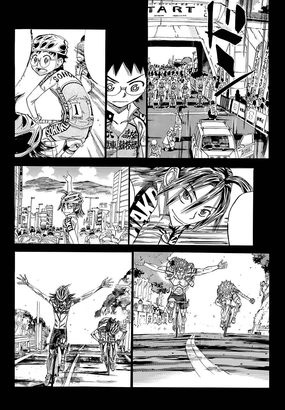Chapter 541 - Page 12