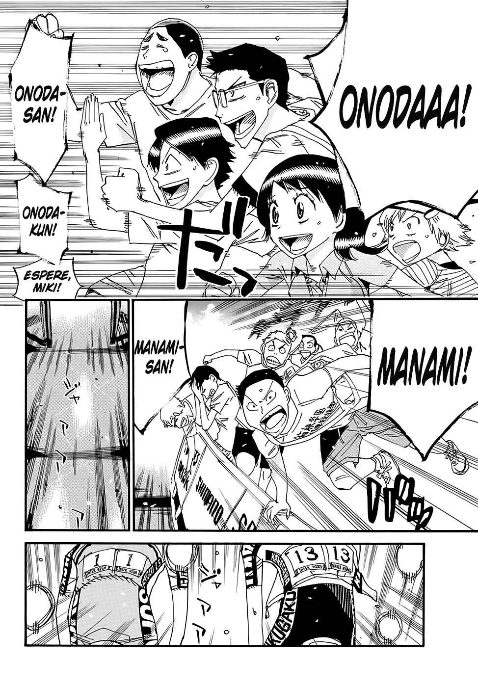 Chapter 541 - Page 5