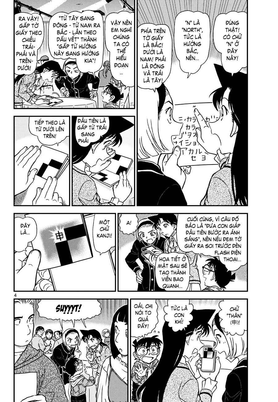 Chapter 1160 - Page 4