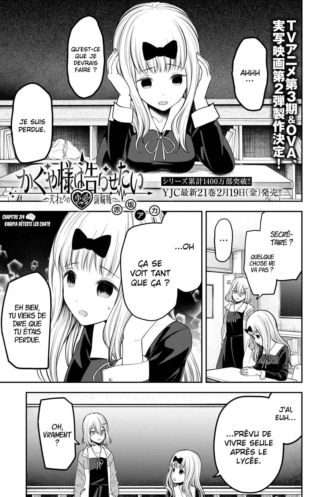 Chapter 214 - Page 1