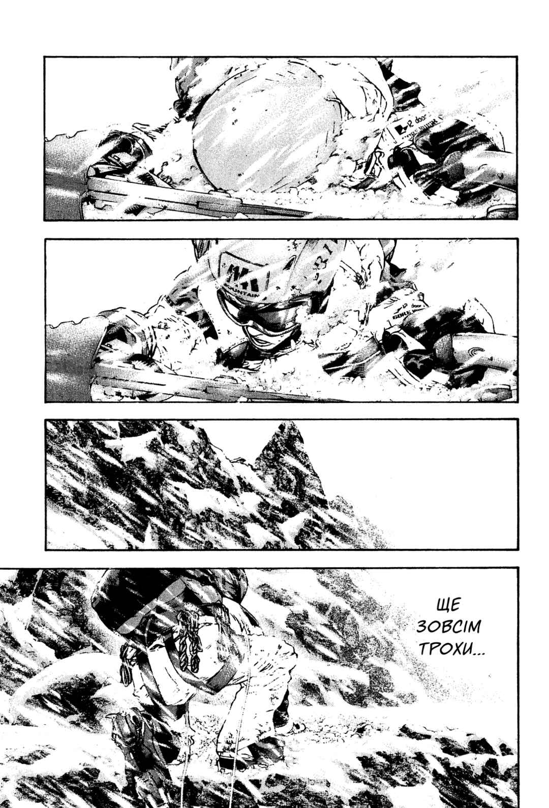 Chapter 68 - Page 5