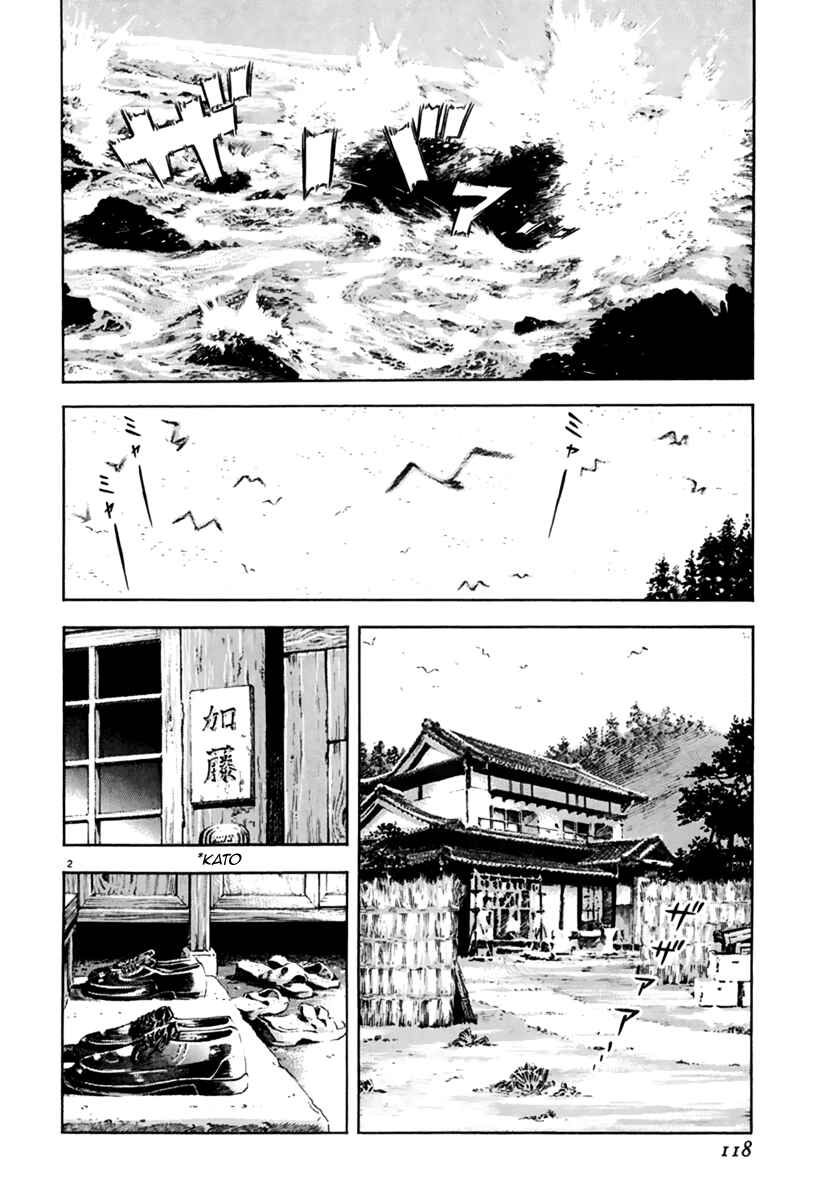 Chapter 77 - Page 2