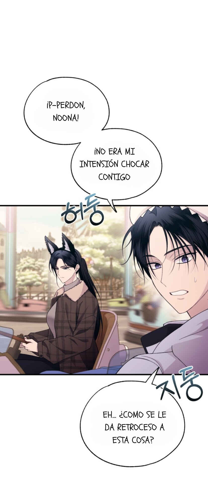 Chapter 192 - Page 2