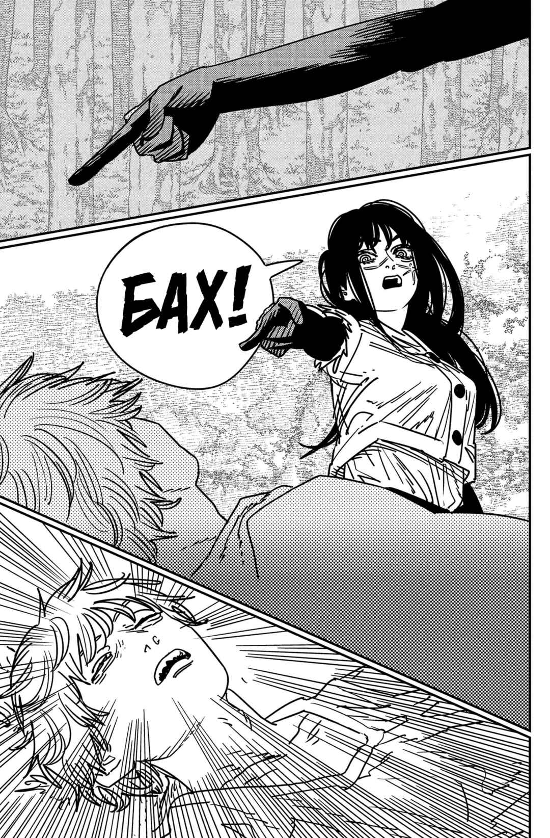 Chapter 180 - Page 6
